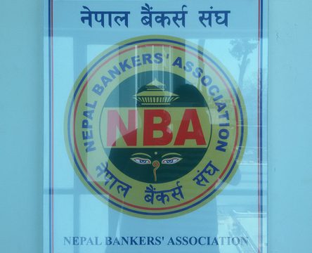ज्योति पाण्डे पक्राउपछि बैंकर्स संघले डाक्यो आकस्मिक बैठक, ‘सरकारी कम्पनीमा कसरी ऋण दिने?’