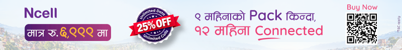 Ncell