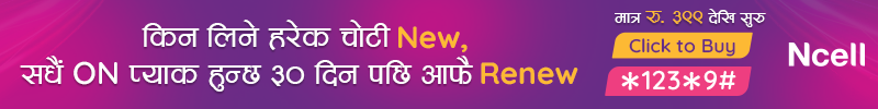 Ncell