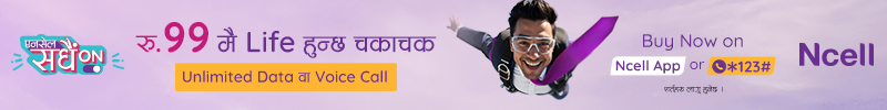 Ncell