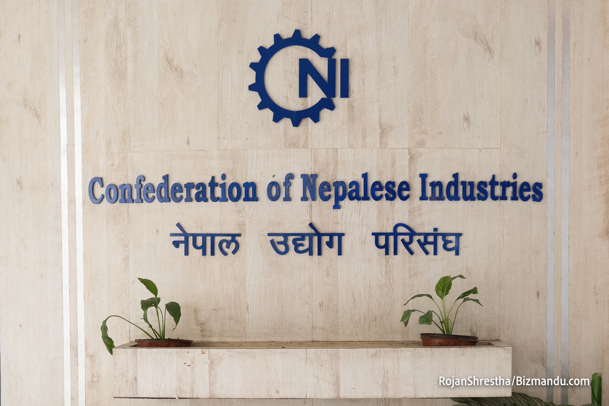 निजी सम्पत्ति तथा संचारगृहमा तोडफोड र लुटपाट गर्नेलाई कानुनी दायरामा ल्याउन परिसंघको माग