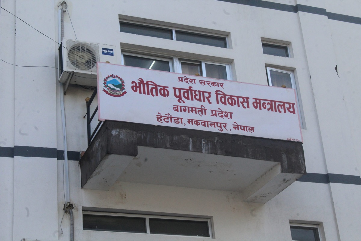बागमती प्रदेशको भौतिक पूर्वाधारका लागि २५ अर्ब बजेट विनियोजन, पूर्वाधार प्रयोगशाला निर्माण हुने बागमती प्रदेशको भौतिक पूर्वाधारका लागि २५ अर्ब बजेट विनियोजन, पूर्वाधार प्रयोगशाला निर्माण हुने