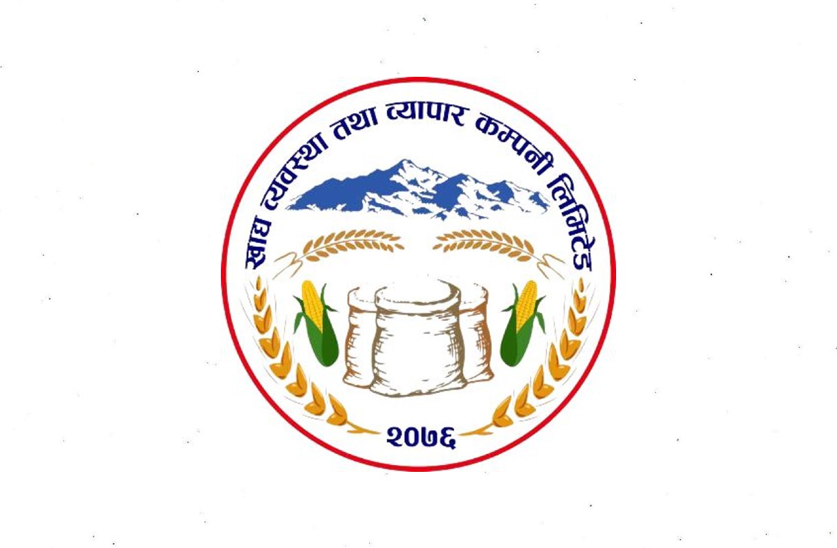 खाद्य व्यवस्था तथा व्यापार कम्पनीमा ६० पदका लागि दरखास्त आह्वान, सह विभागीय प्रबन्धकसम्म माग खाद्य व्यवस्था तथा व्यापार कम्पनीमा ६० पदका लागि दरखास्त आह्वान, सह विभागीय प्रबन्धकसम्म माग