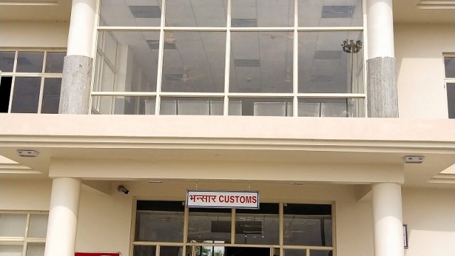 भन्सार कार्यालयले रोक्यो बैंक ग्यारेन्टीको फुकुवा, उद्योगी भन्छन् : लागत र झन्झट दुवै थपियो