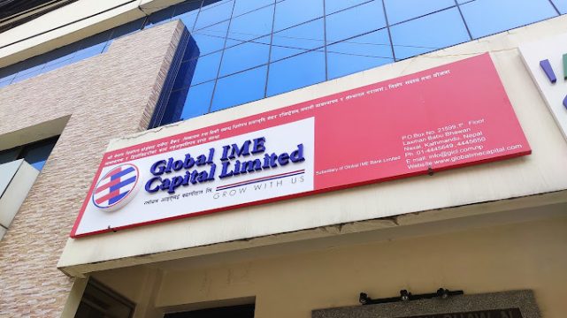 ग्लोबल आइएमई ब्यालेन्सड फण्ड-१ का इकाईधनीलाई १२ प्रतिशत लाभांश बाँडिने