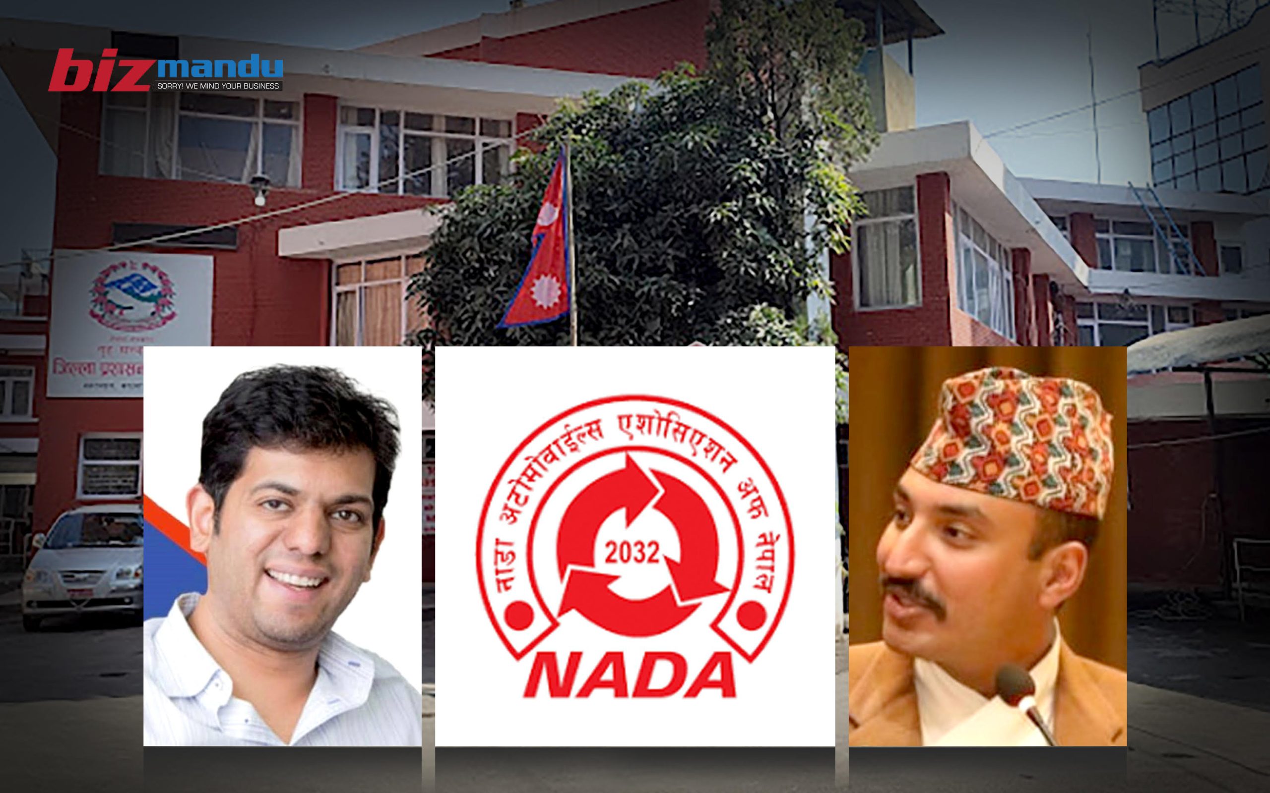 जिल्ला प्रशासन कार्यालय काठमाडौंले अस्वीकार गर्यो नाडाको विधान संशोधन, वरिष्ठ उपाध्यक्ष पद धरापमा! जिल्ला प्रशासन कार्यालय काठमाडौंले अस्वीकार गर्यो नाडाको विधान संशोधन, वरिष्ठ उपाध्यक्ष पद धरापमा!