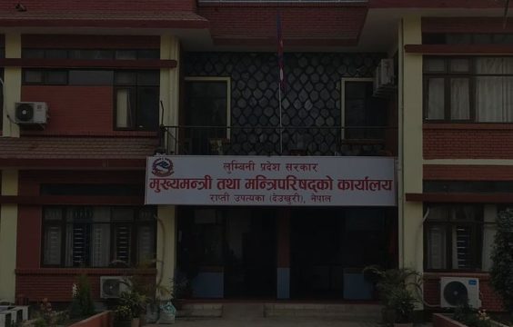 बजेट खर्चमा लुम्बिनी प्रदेश सरकार कमजोर, १० महिनामा समग्र खर्च ४० प्रतिशतमात्रै