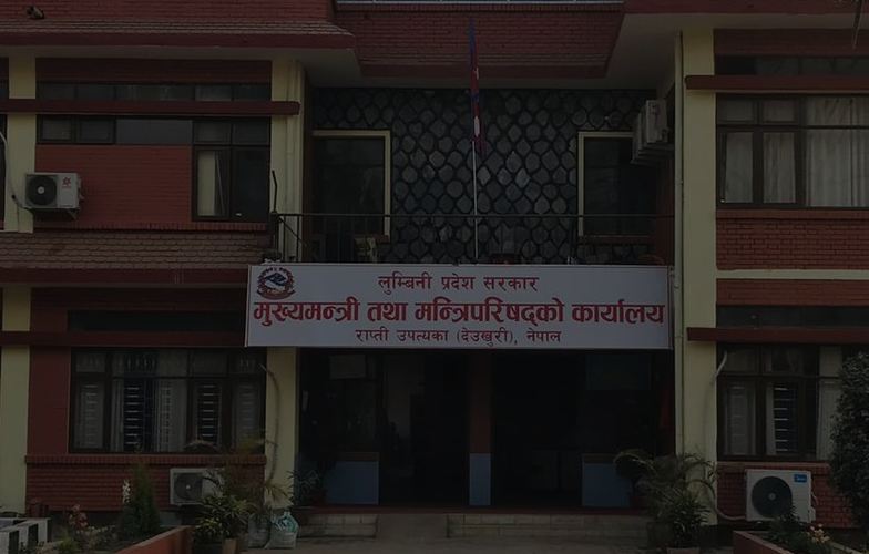 बजेट खर्चमा लुम्बिनी प्रदेश सरकार कमजोर, १० महिनामा समग्र खर्च ४० प्रतिशतमात्रै