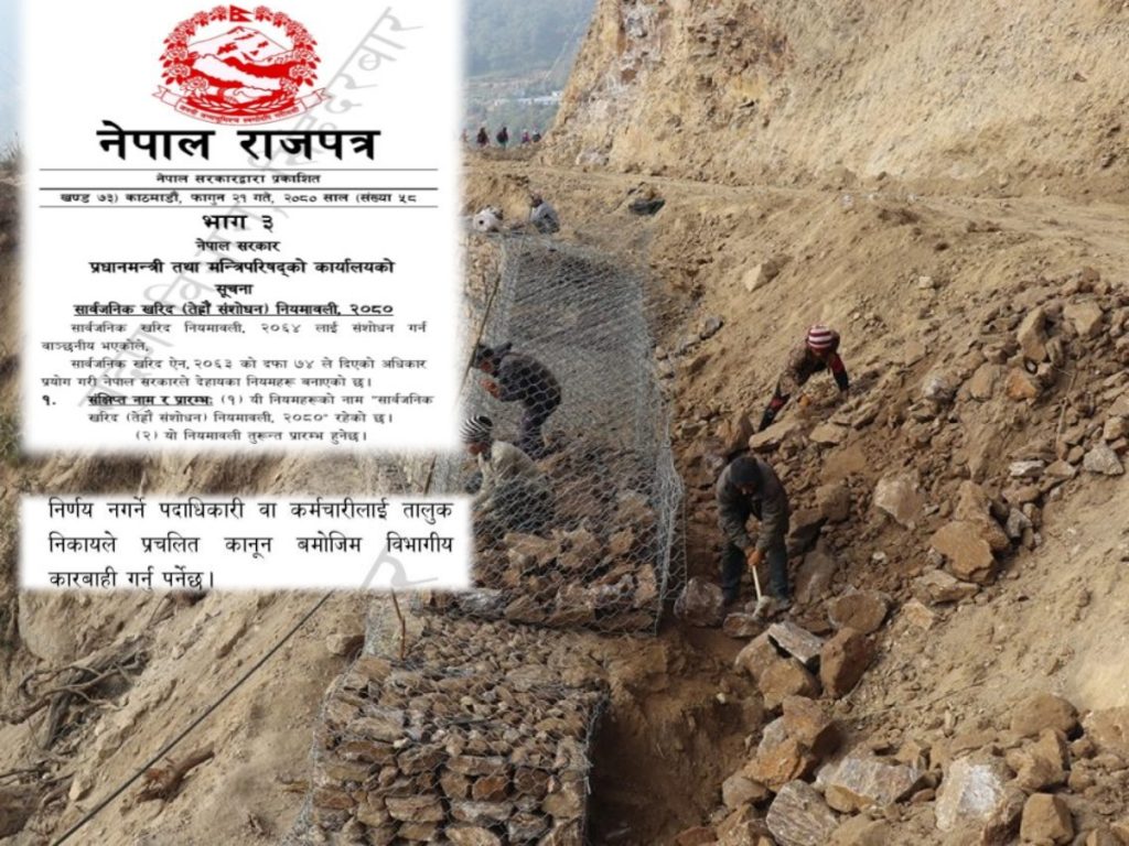 ठेक्का तोड्न एग्रेसिभ भएका कुलमान कानुनी व्यवस्थाका कारण हच्किए, नयाँ ठेक्का लगाउन देखे चुनौती