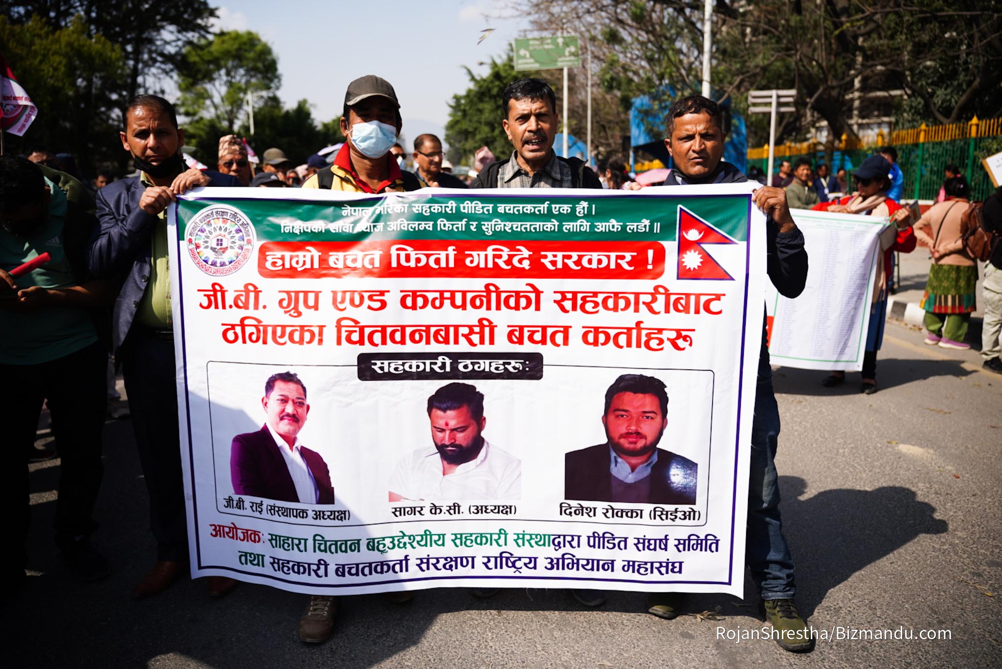 सहकारी ठगीका मुद्दा बढेको बढ्यै, ८९ प्रतिशत प्रतिवादी फरारको सूचीमा, केही विदेशमा सहकारी ठगीका मुद्दा बढेको बढ्यै, ८९ प्रतिशत प्रतिवादी फरारको सूचीमा, केही विदेशमा