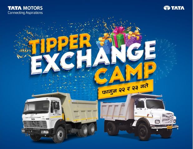 टाटा टिपर एक्सचेञ्ज क्याम्प धादिङको धार्केमा भोलिदेखि, जुनसुकै ब्राण्डका टिपर साटिने