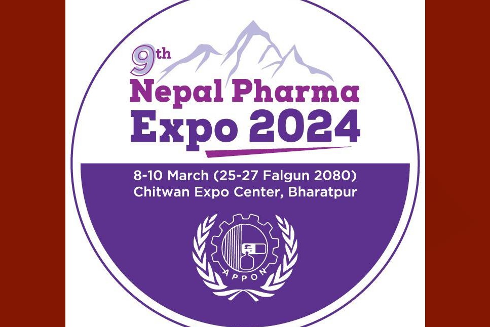 चितवनमा शुक्रबारदेखि फर्मा एक्स्पो: ९ देशका उत्पादन राखिने, पर्यटन प्रवर्धनमा टेवा पुग्ने विश्वास चितवनमा शुक्रबारदेखि फर्मा एक्स्पो: ९ देशका उत्पादन राखिने, पर्यटन प्रवर्धनमा टेवा पुग्ने विश्वास