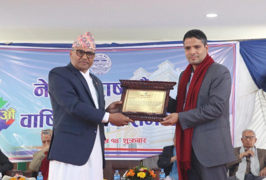 सबैभन्दा बढी रेमिटेन्स भित्र्याउनेमा आइएमई, नेपाल राष्ट्र बैंकले गर्‍यो सम्मान