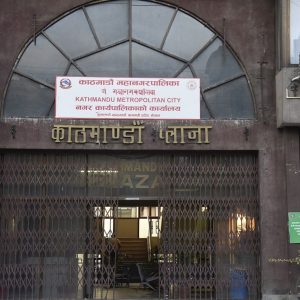 काठमाडौं महानगरपालिकाले सुरु गर्‍यो बिहान ९ बजेदेखि कार्यालय सेवा