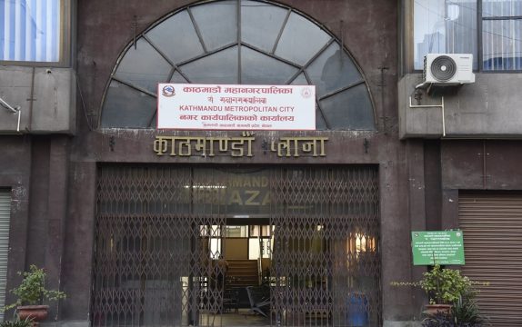 काठमाडौं महानगरपालिकाले सुरु गर्‍यो बिहान ९ बजेदेखि कार्यालय सेवा