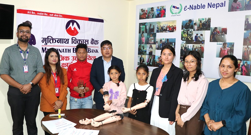 मुक्तिनाथ विकास बैंकले ई-नेबल नेपालसँगको साझेदारीमा बालबालिकालाई दियो कृत्रिम हात