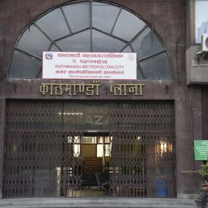समस्याग्रस्त सहकारी गाभ्नका लागि काठमाडौं महानगरपालिकाले अघि सार्‍यो यस्ता सर्त