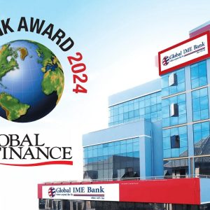 ग्लोबल आइएमई बैंकलाई ग्लोबल फाइनान्स म्यागाजिनले दियो अवार्ड, उत्कृष्ट बैंकका रुपमा सम्मानित
