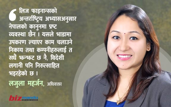 विदेशी लगानीको नयाँ आयाम : लिज लगानी, जसका लागि कानुनमा आवश्यक छ प्रष्ट व्यवस्था