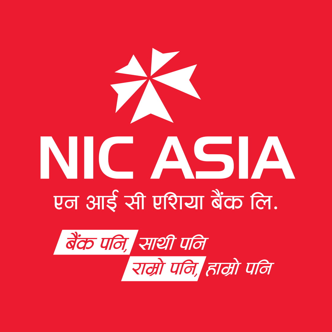 सेयर लगानीकर्तालाई एनआईसी एसिया बैंकको नयाँ योजना,  ८.१७ प्रतिशत ब्याजदरमा ऋण