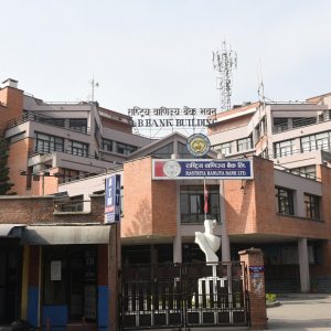 राष्ट्रिय वाणिज्य बैंकको नाफा ६०.६७ प्रतिशतले बढ्यो, वितरणयोग्य नाफा एक अर्ब रुपैयाँमाथि