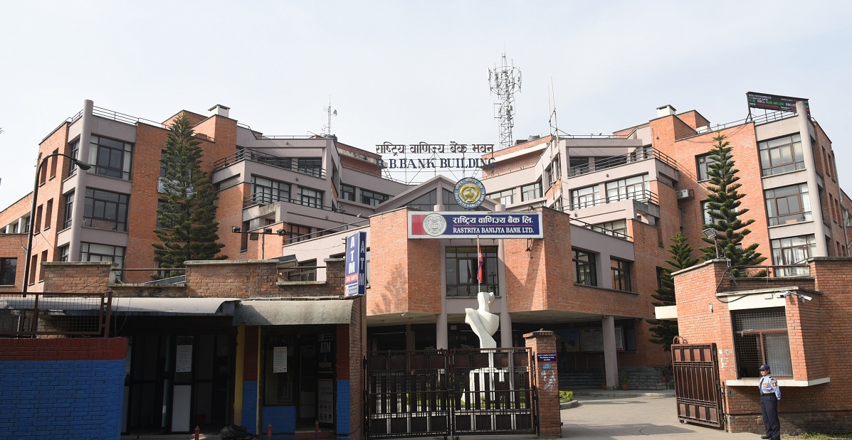 राष्ट्रिय वाणिज्य बैंकले पुँजी बढाउन तयार पार्यो दुई विकल्प, सरकार ‘हुन्छ’ भन्न छाड्दैन तर गर्दैन राष्ट्रिय वाणिज्य बैंकले पुँजी बढाउन तयार पार्यो दुई विकल्प, सरकार ‘हुन्छ’ भन्न छाड्दैन तर गर्दैन