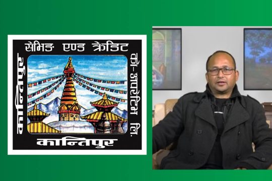 कान्तिपुर सेभिङका पूर्वअध्यक्ष लामाविरुद्ध एक अर्बको सम्पत्ति शुद्धीकरण मुद्दा