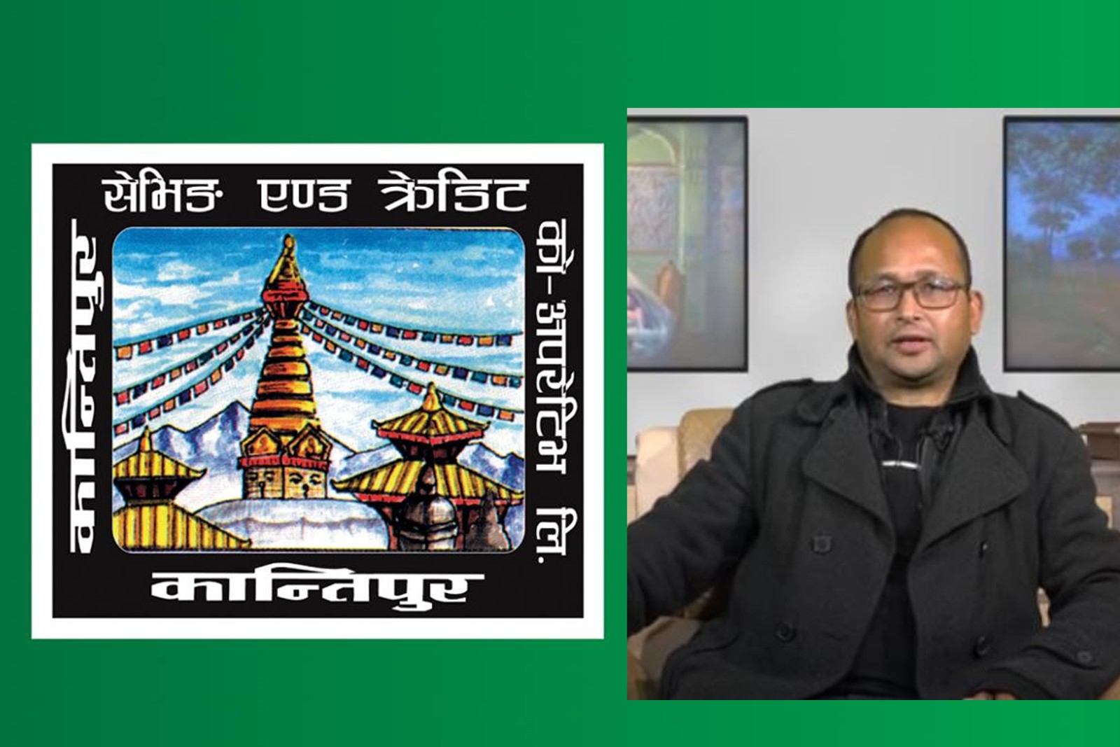 कान्तिपुर सेभिङका पूर्वअध्यक्ष लामाविरुद्ध एक अर्बको सम्पत्ति शुद्धीकरण मुद्दा