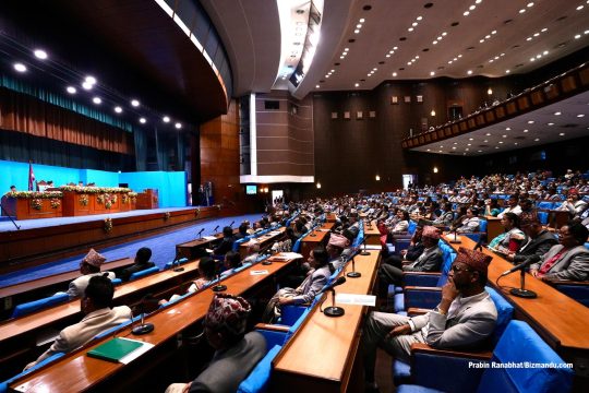 आज संसद्को संयुक्त बैठकमा सरकारको नीति तथा कार्यक्रम प्रस्तुत हुँदै
