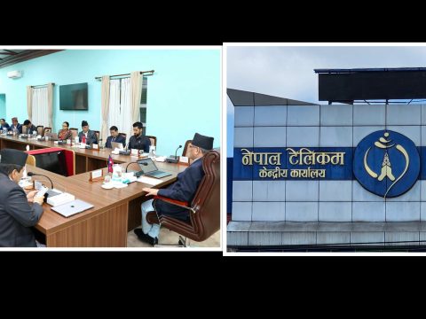 नेपाल टेलिकमलाई जीएसएम मोबाइल सेवाको नयाँ लाइसेन्स दिने मन्त्रिपरिषद्को निर्णय