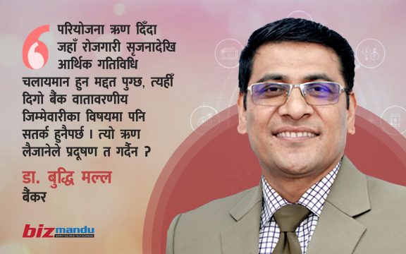 दिगो बैंकिङ हुन सक्छ अर्थतन्त्रको एउटा राम्रो अस्त्र