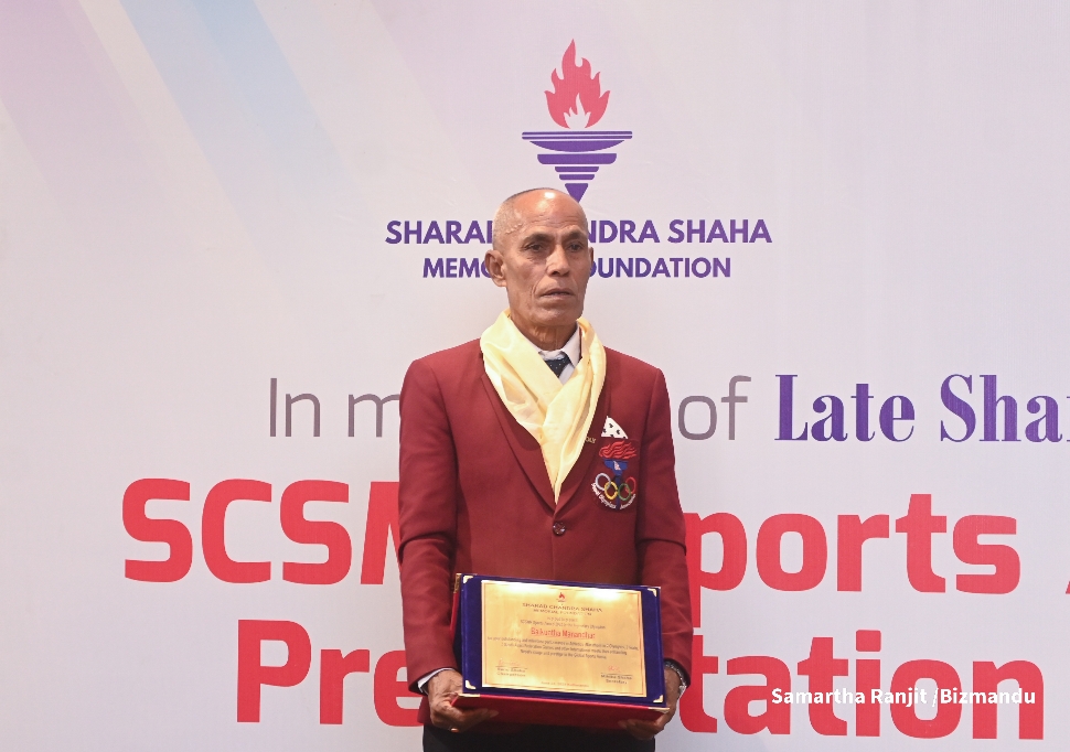 बैकुण्ठ मानन्धर र एरिका गुरुङले जिते यस वर्षको शरद चन्द्र शाह स्मृति खेलकुद पुरस्कार बैकुण्ठ मानन्धर र एरिका गुरुङले जिते यस वर्षको शरद चन्द्र शाह स्मृति खेलकुद पुरस्कार