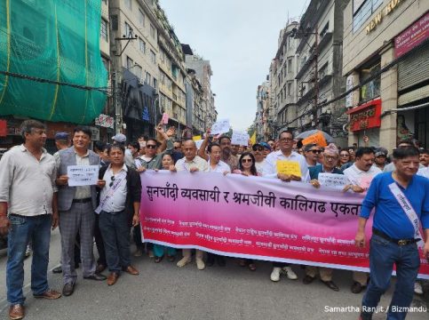 न्यूरोडमा पसल बन्द गरेर सडकमा उत्रिए सुनचाँदी व्यवसायी, जर्ती र ज्याला छुट विज्ञापनको विरोध