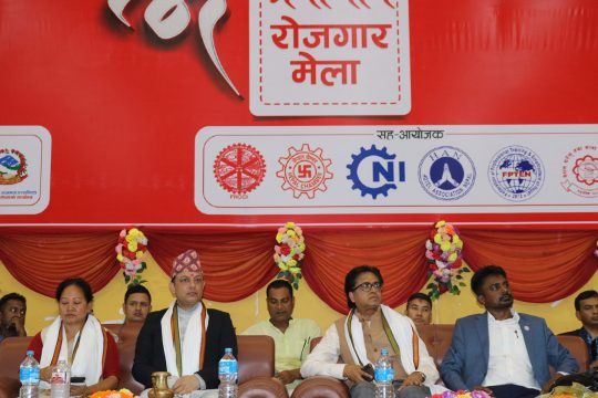 जनकपुरधाममा रोजगार मेला, कामको खोजीमा रहेकालाई सीपअनुसार मेलामै अवसर