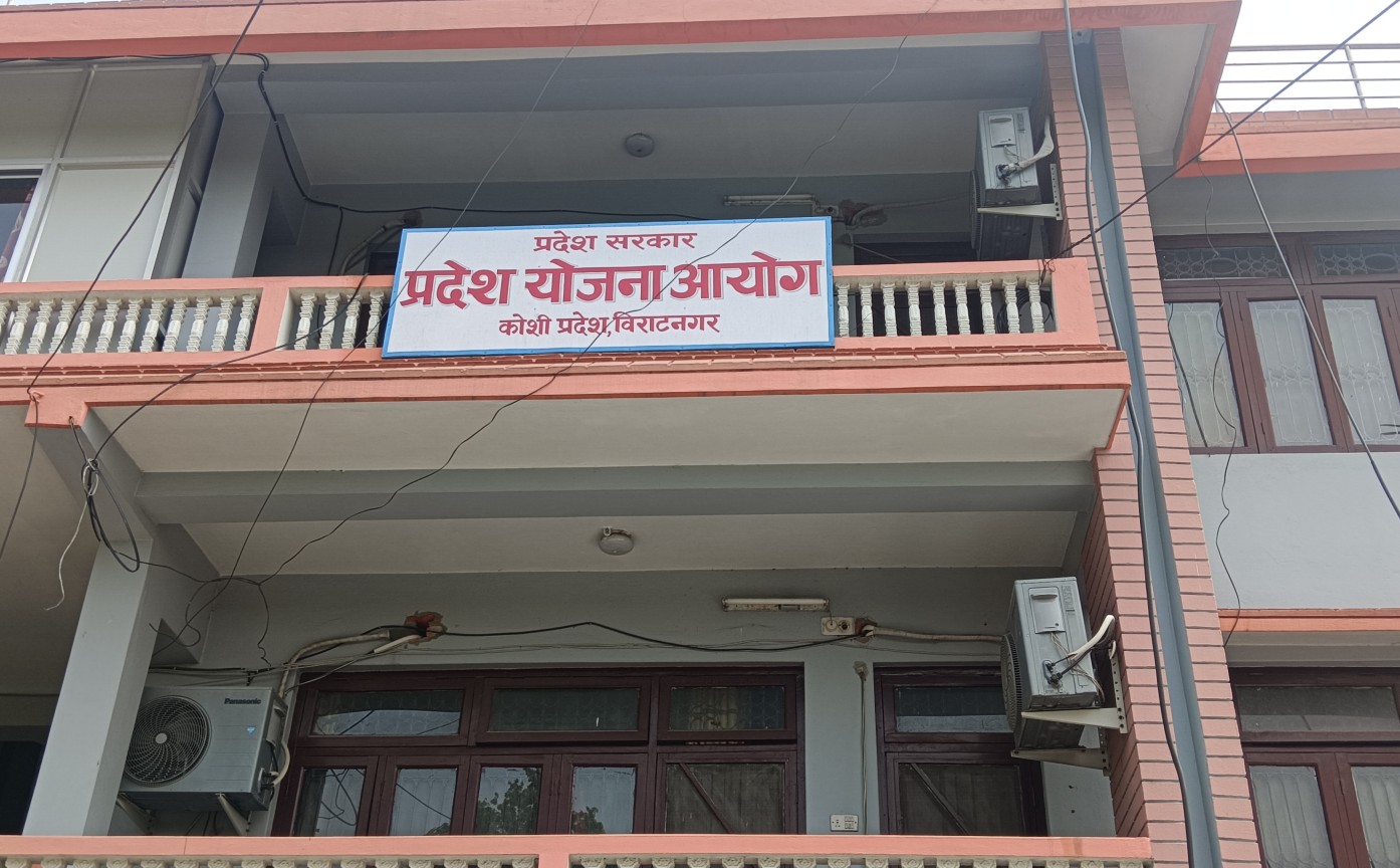 कोशी प्रदेशको दोस्रो आवधिक योजनामा महत्वकांक्षी लक्ष्यहरु, पहिलोकै काम छैन भएको पुरा कोशी प्रदेशको दोस्रो आवधिक योजनामा महत्वकांक्षी लक्ष्यहरु, पहिलोकै काम छैन भएको पुरा
