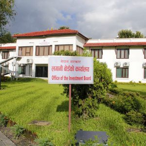 लगानी बोर्डको प्रमुख कार्यकारी अधिकृत पदका लागि आवेदन आह्वान