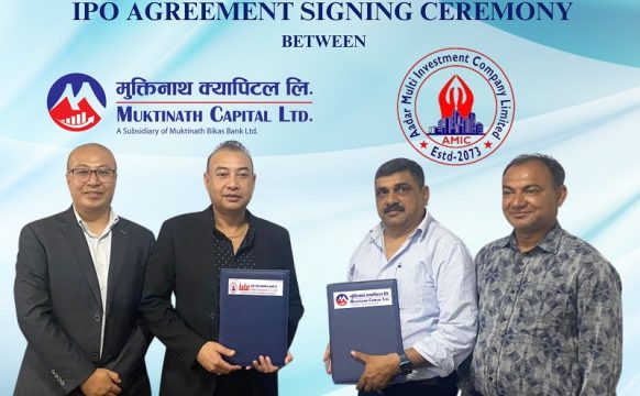 आदर मल्टी इन्भेष्टमेन्ट कम्पनीले आइपीओ जारी गर्दै, बिक्री प्रबन्धकमा मुक्तिनाथ क्यापिटल