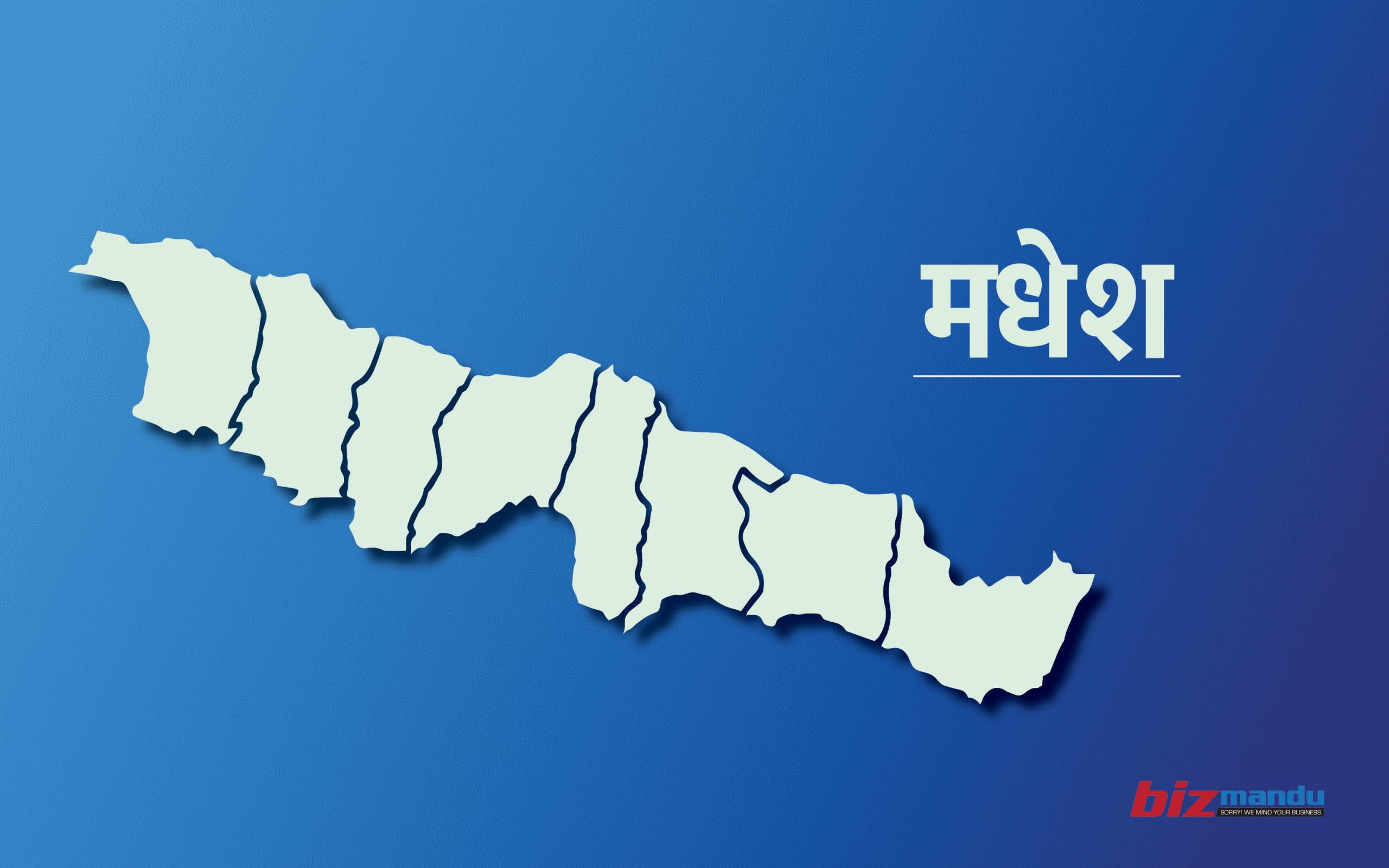मधेश प्रदेशबारे राष्ट्र बैंकको अध्ययन प्रतिवेदन : कृषक बिचौलियामा निर्भर, के के छन् आर्थिक चुनौती? मधेश प्रदेशबारे राष्ट्र बैंकको अध्ययन प्रतिवेदन : कृषक बिचौलियामा निर्भर, के के छन् आर्थिक चुनौती?