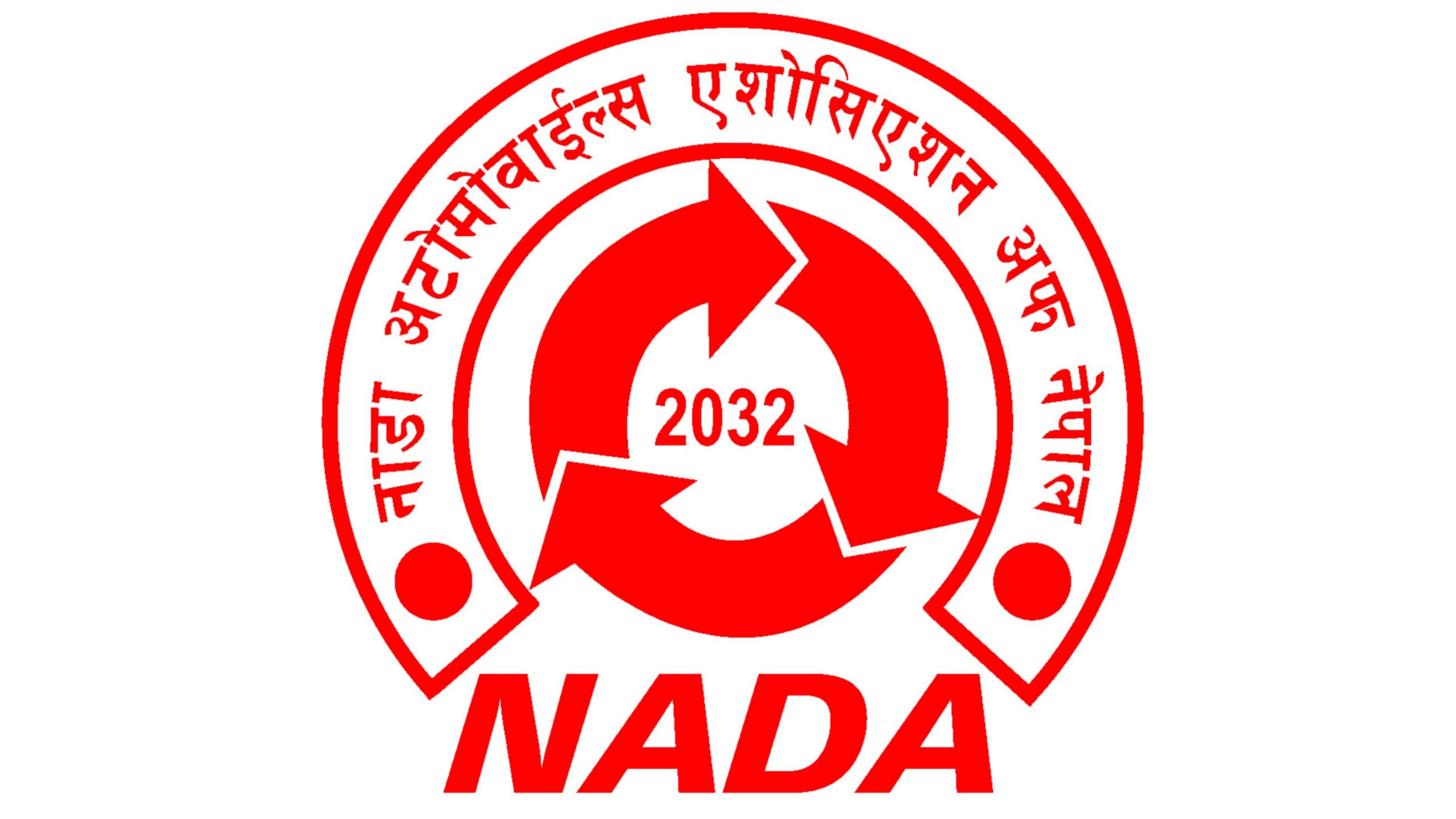 नाडाले भन्यो- बजेट अटोमोबाइल मैत्री आयो, मौद्रिक नीति पनि सकारात्मक हुनुपर्छ नाडाले भन्यो- बजेट अटोमोबाइल मैत्री आयो, मौद्रिक नीति पनि सकारात्मक हुनुपर्छ