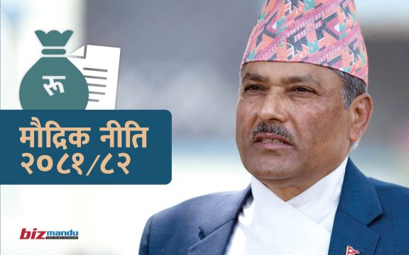 सन्तुलन र स्थिरताको खोजीमा मौद्रिक नीति : खेलाडीहरू अन्योलमा, दर्शक उत्साहित