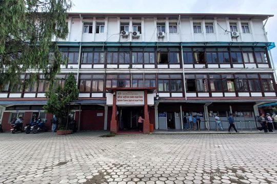 दुई कन्सल्टेन्सी र तीन व्यावसायिक फर्म वाणिज्य विभागको कारबाहीमा, कति तिरायो जरिवाना ?