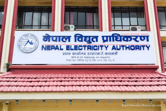 नेपाल विद्युत् प्राधिकरणको संचालक समितिको बैठक आज ३ बजे बस्दै, के छ एजेण्डा?