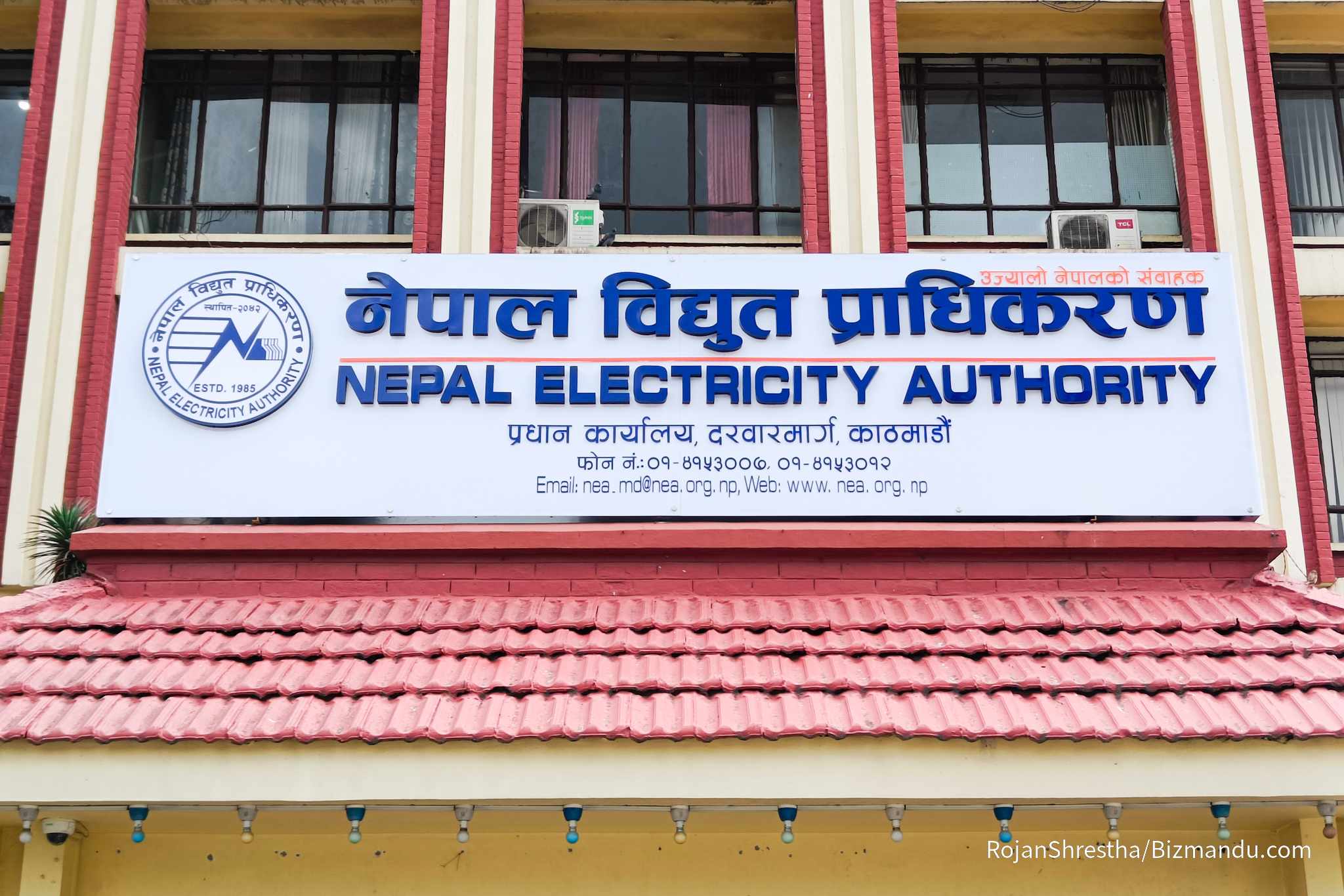 नेपाल विद्युत् प्राधिकरणको संचालक समितिको बैठक आज ३ बजे बस्दै, के छ एजेण्डा?