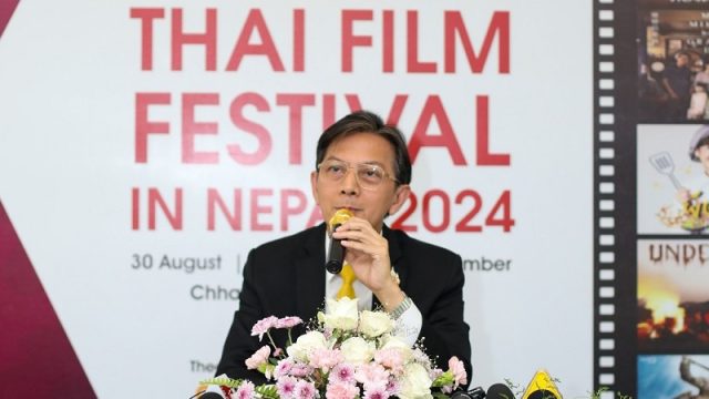 छायाँ सेन्टरमा थाई फिल्म फेस्टिभल हुँदै, चलचित्र हेर्दै थाई खानेकुराको स्वाद लिने मौका