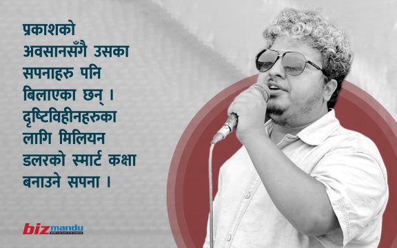 अवसान भएको त्यो ‘मिलियन डलर’को स्मार्ट कक्षा, अब कसले बनाइदेला?