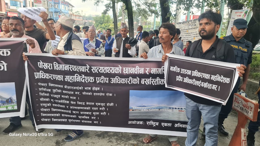 एक साताअघि माइतीघरमा निकालिएको एउटा र्याली जसले चीनलाई झस्कायो एक साताअघि माइतीघरमा निकालिएको एउटा र्याली जसले चीनलाई झस्कायो