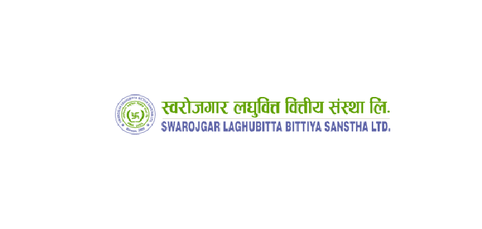 स्वरोजगार लघुवित्तको खुद नाफा ११८.९५ प्रतिशतले वृद्धि, ऋण असुलीमा सुधार