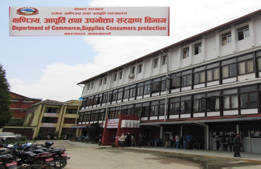 लेबलविना अण्डा बेच्ने फर्ममाथि कारबाही, खिलुङ कालिका मार्केटिङलाई ५० हजार जरिवाना
