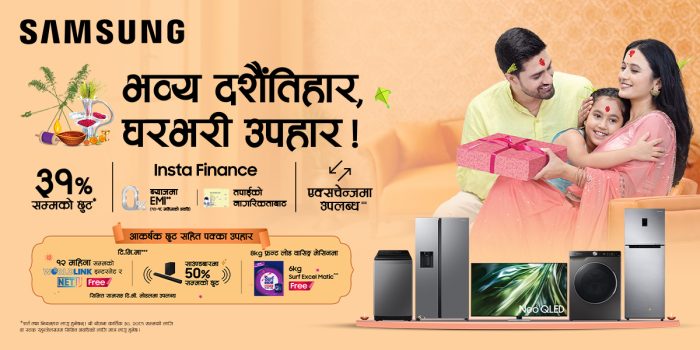 सामसङले घोषणा गर्‍यो चाडपर्व लक्षित ‘भव्य दशैं तिहार, घर भरी उपहार’ अफर