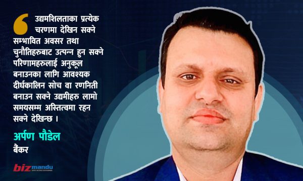सफल उद्यमी बन्ने फर्मुला : तपाइँसँग कति छ बजार बुझ्ने चासो, आरोह-अवरोहमा सामञ्जस्यताको धैर्य?